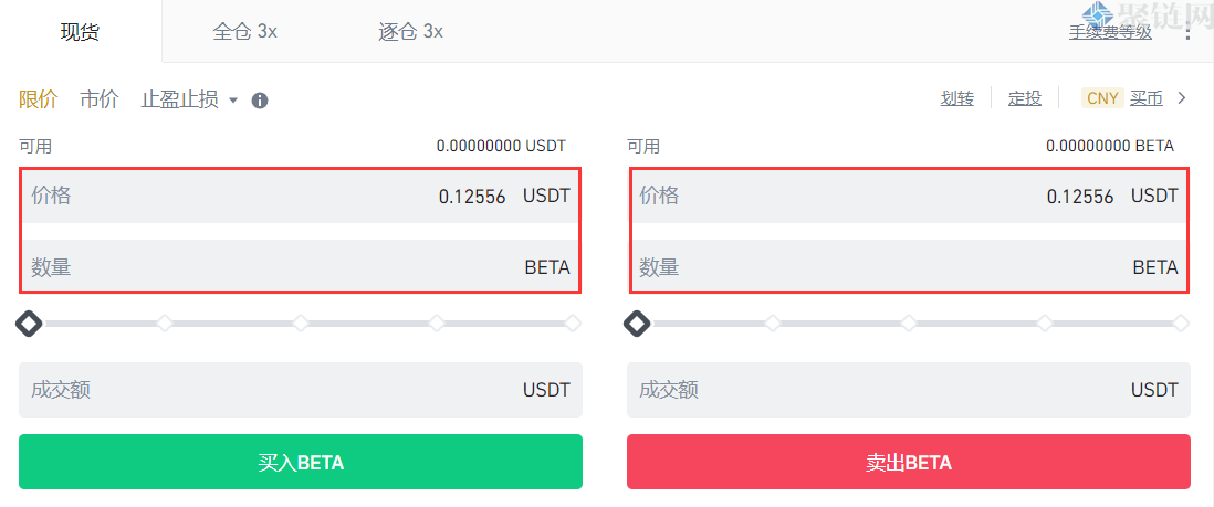 BETA币怎么买？BETA币买卖交易教程