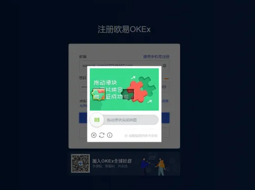 莱特币交易平台app 最好用的莱特币交易软件下载-第1张图片-欧易下载