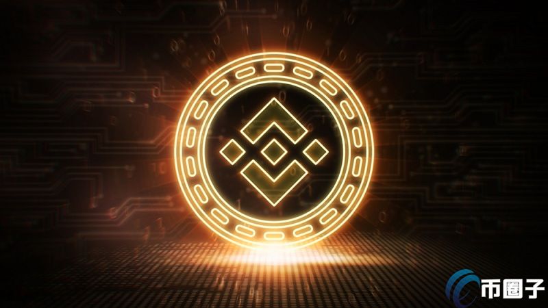 BNB远超比特币、以太币!市值第三的币安币今年飙涨1300% BNB远超比特币、以太币!市值第三的币安币今年飙涨1300%