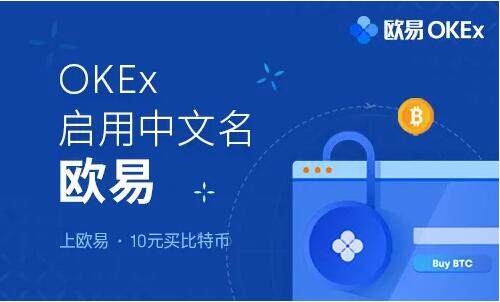 ***正规交易平台app下载 十大数字货币交易平台前世今生-第3张图片-欧易下载