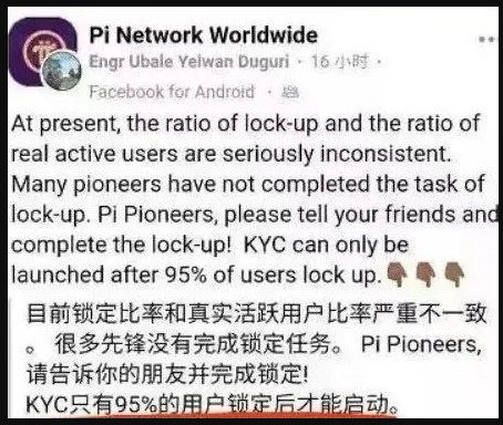 2022年一个派币值多少钱?