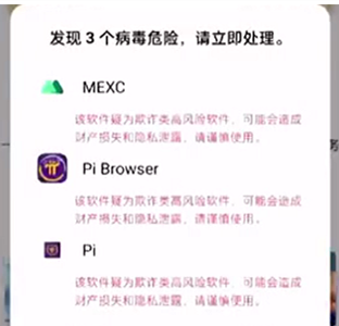 派币的最新消息：