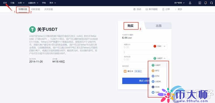 欧易交易所是中国的吗？OKEX是国内交易所吗？ 