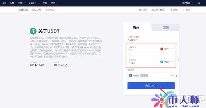 欧易交易所是中国的吗？OKEX是国内交易所吗？ 