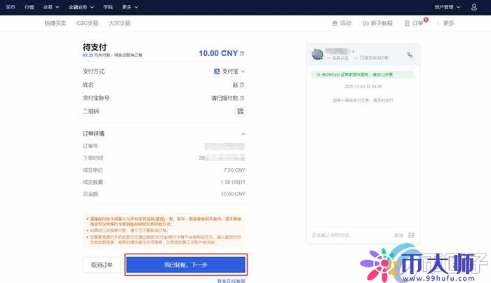 欧易交易所是中国的吗？OKEX是国内交易所吗？ 