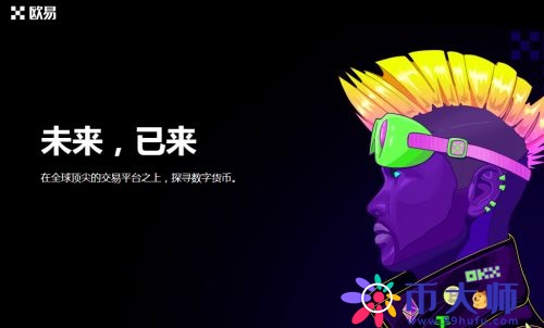 欧易交易所怎么资金转换