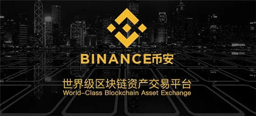 十大主流数字货币交易所 全球上榜虚拟币交易平台一览-第3张图片-欧易下载