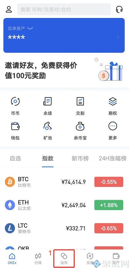 如何通过交易所卖币？交易所卖币教程