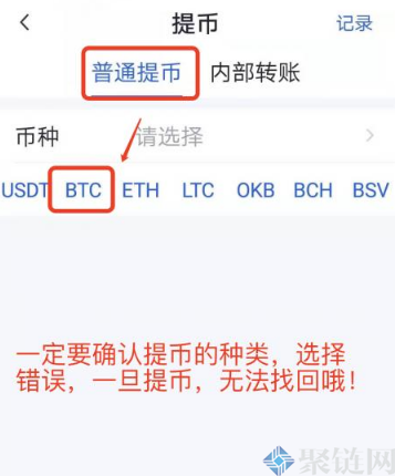 交易所之间可以转币吗？交易所之间怎么转币？