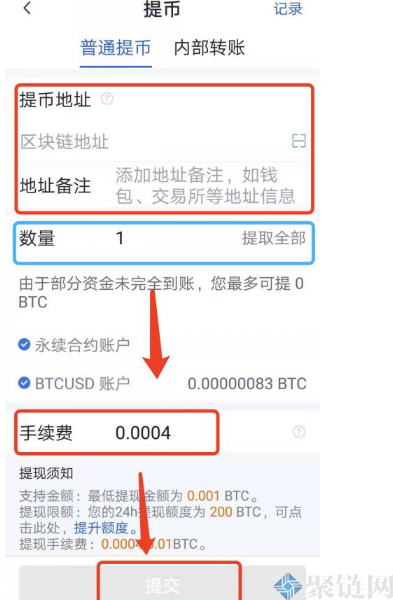 交易所之间可以转币吗？交易所之间怎么转币？