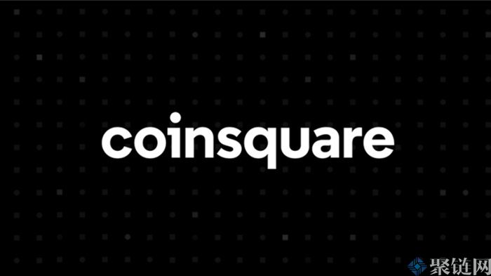 Coinsquare交易所怎么样？一文了解Coinsquare交易所