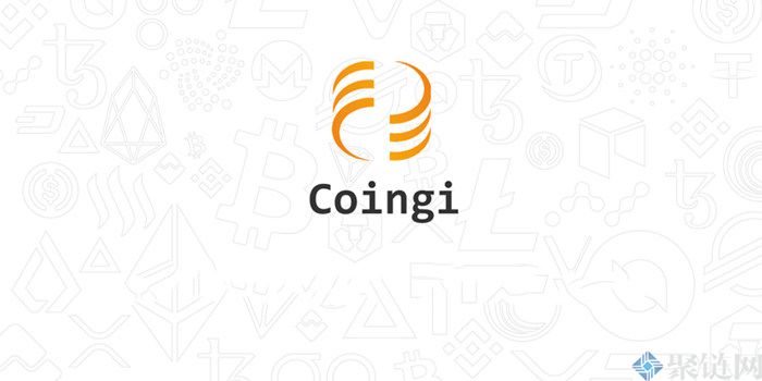 Coingi是什么交易所?Coingi交易所怎么样 Coingi是什么交易所?Coingi交易所怎么样