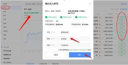 okex欧易交易所安卓版 欧易最新安卓v6.1.23版本-第2张图片-欧易下载