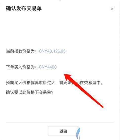 okex欧易交易所安卓版 欧易最新安卓v6.1.23版本-第5张图片-欧易下载