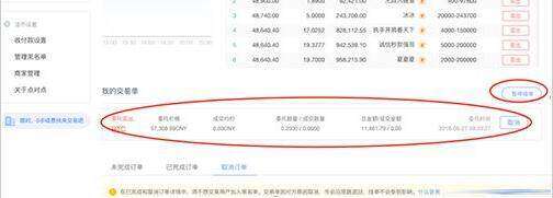 okex欧易交易所安卓版 欧易最新安卓v6.1.23版本-第7张图片-欧易下载