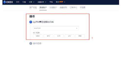 okex欧易官方安卓版手机软件 欧易软件app下载链接-第3张图片-欧易下载