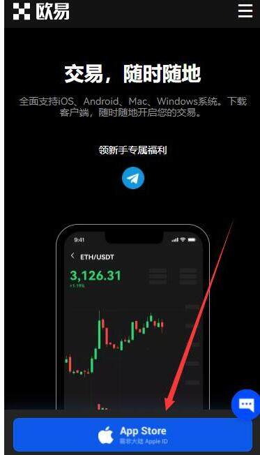 欧易钱包app安卓下载 欧易钱包最新版下载-第1张图片-欧易下载