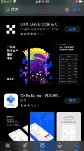 欧易钱包app安卓下载 欧易钱包最新版下载-第2张图片-欧易下载