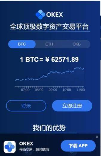 欧易钱包app安卓下载 欧易钱包最新版下载-第3张图片-欧易下载
