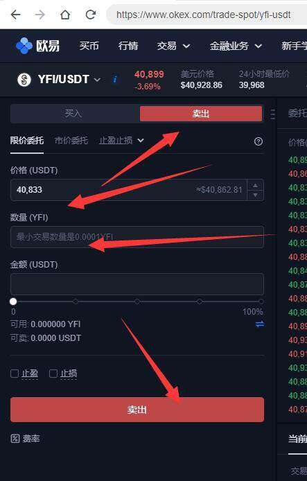 欧易交易所安卓最新版本 欧易手机安卓最新版app 6.1.23-第3张图片-欧易下载