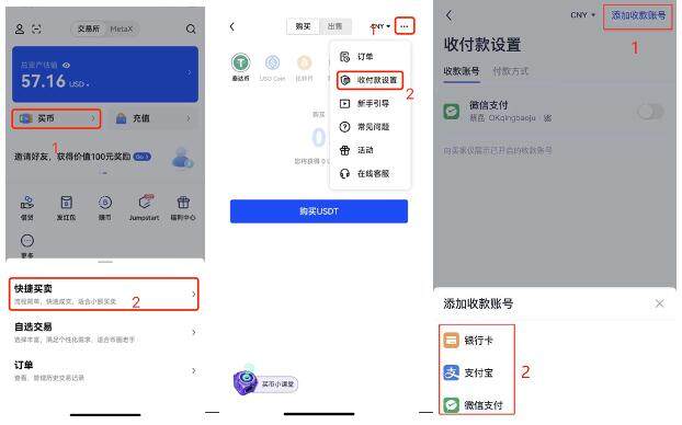 欧易app客户端最新版 欧易手机交易所最新版下载-第6张图片-欧易下载