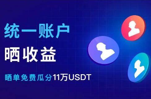 ok网直接下载手机版v6.0.42（欧易手机版）-第1张图片-欧易下载