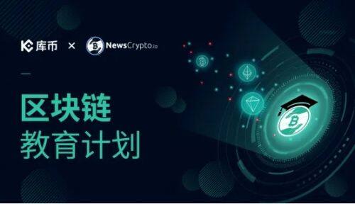 fil币交易平台有哪些 fil币在哪买卖交易官方平台推荐2022-第5张图片-欧易下载