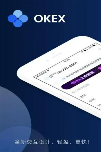 欧易官网中文版下载-欧易中文网页版登录入口-第4张图片-欧易下载 欧易官网中文版下载-欧易中文网页版登录入口-第4张图片-欧易下载