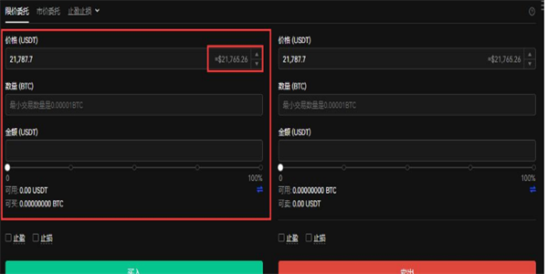 如何用欧易玩币 欧易新手玩币教程-第5张图片-欧易下载