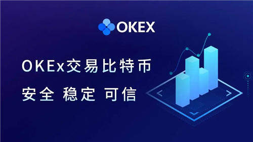 欧易交易所安卓版下载（真正的官网版）-第1张图片-欧易下载