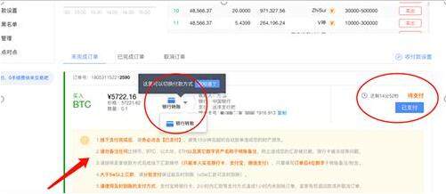 如何下载注册欧易APP 安卓手机怎么下载欧易APP-第4张图片-欧易下载 如何下载注册欧易APP 安卓手机怎么下载欧易APP-第4张图片-欧易下载