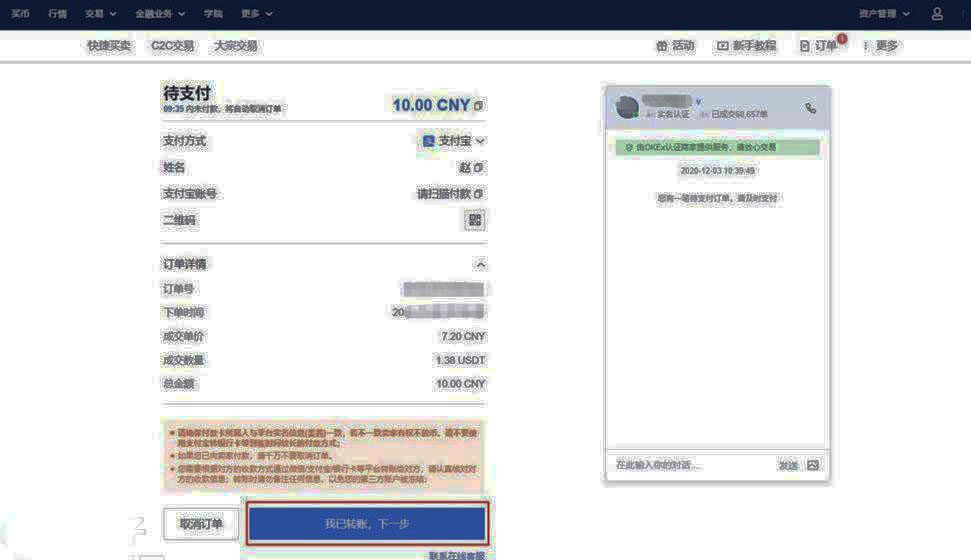 欧易交易所安卓版 中国可以下载欧易安卓版吗-第4张图片-欧易下载 欧易交易所安卓版 中国可以下载欧易安卓版吗-第4张图片-欧易下载