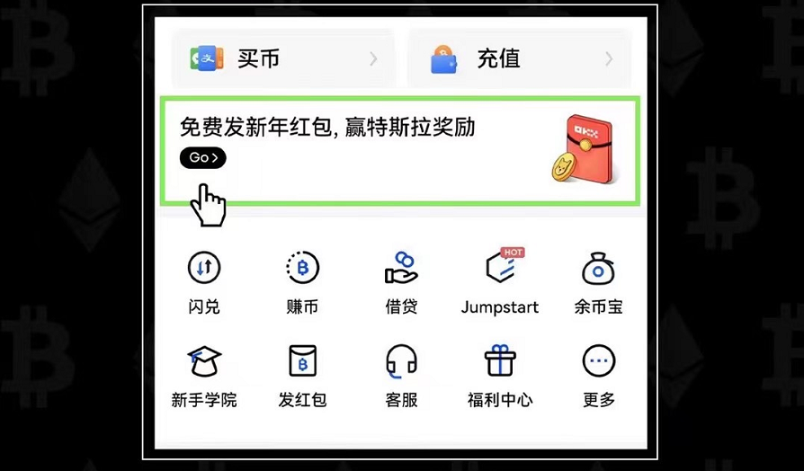 欧易网下载官方app_欧易交易平台官方下载正版v6.0.26