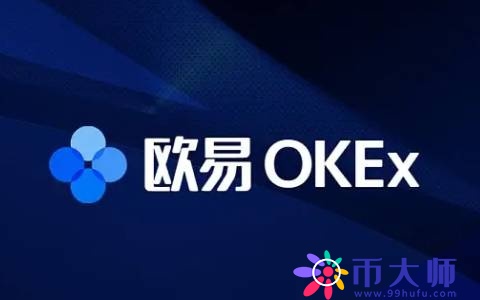 欧易OKEx客户端下载