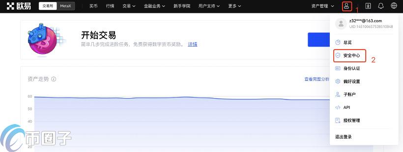 中国如何购买加密货币？加密货币购买教程详解
