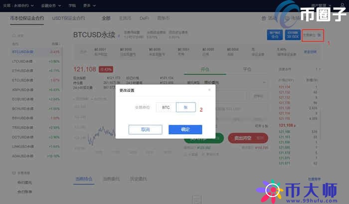 欧易期权怎么玩？OKEx欧易期权操作教程详解