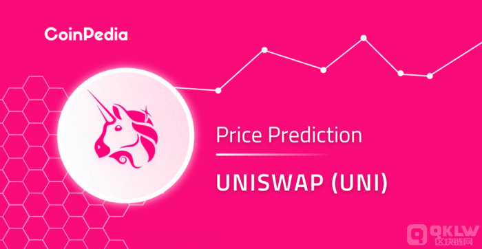 Uniswap (UNI) 价格预测，UNI代币是否值得购买？