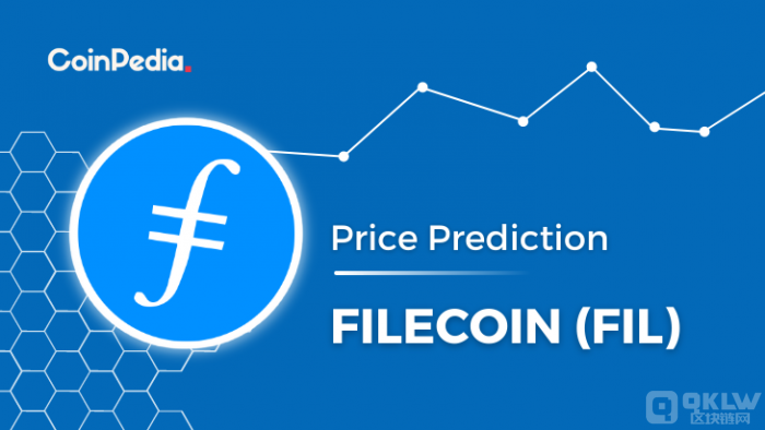 Filecoin (FIL) 价格预测，Filecoin 值得投资吗？