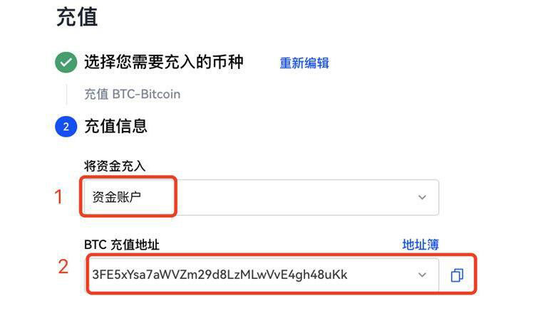 欧易交易所app官网下载 安卓版2022官网最新v6.0.26安卓版-第3张图片-欧易下载