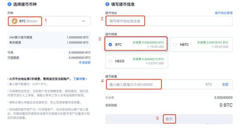 欧易交易所app官网下载 安卓版2022官网最新v6.0.26安卓版-第4张图片-欧易下载
