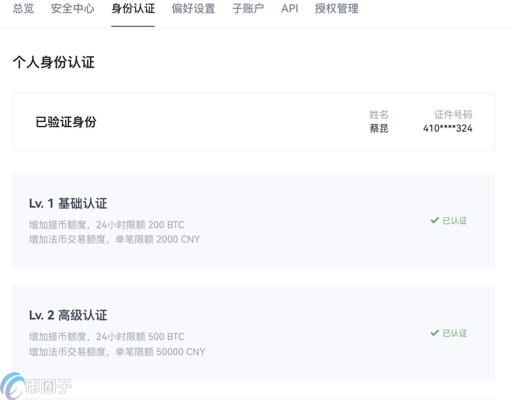 支付宝怎么买USDT？支付宝买USDT新手教程