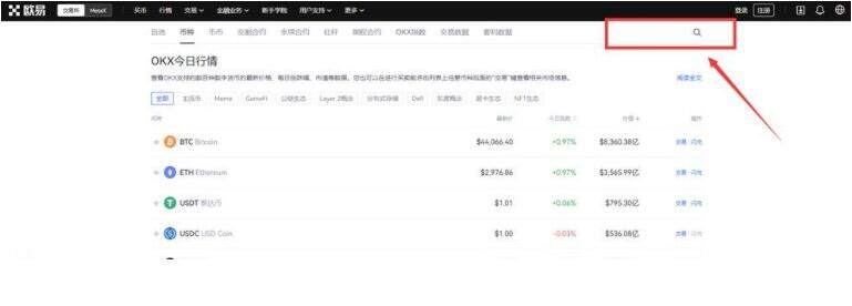 狗狗币app软件下载 狗狗币交易所app手机端下载-第7张图片-欧易下载 狗狗币app软件下载 狗狗币交易所app手机端下载-第7张图片-欧易下载