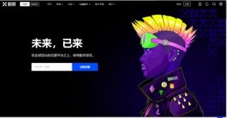 欧易官方app最新版下载 欧易okex下载官方app下载6.20