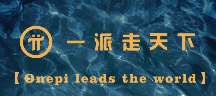 pi正式接入数字人民币_pi币最新公告