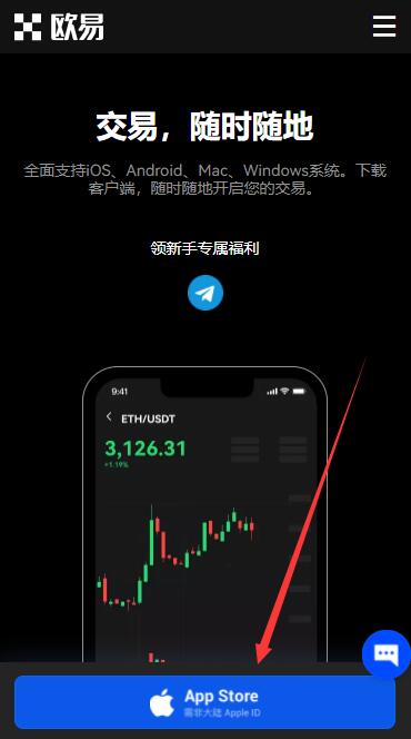 欧易怎么注册账号?欧易okex最新官网入口地址-第7张图片-欧易下载 欧易怎么注册账号?欧易okex最新官网入口地址-第7张图片-欧易下载