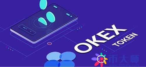 欧易交易所比特币交易中心