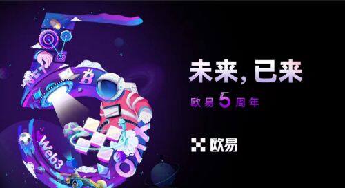 欧易app客户端下载 欧易客户端v6.0.48下载-第1张图片-欧易下载