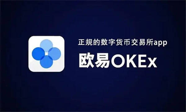 oppo手机app下载欧易后安装不了图文教程-第1张图片-欧易下载