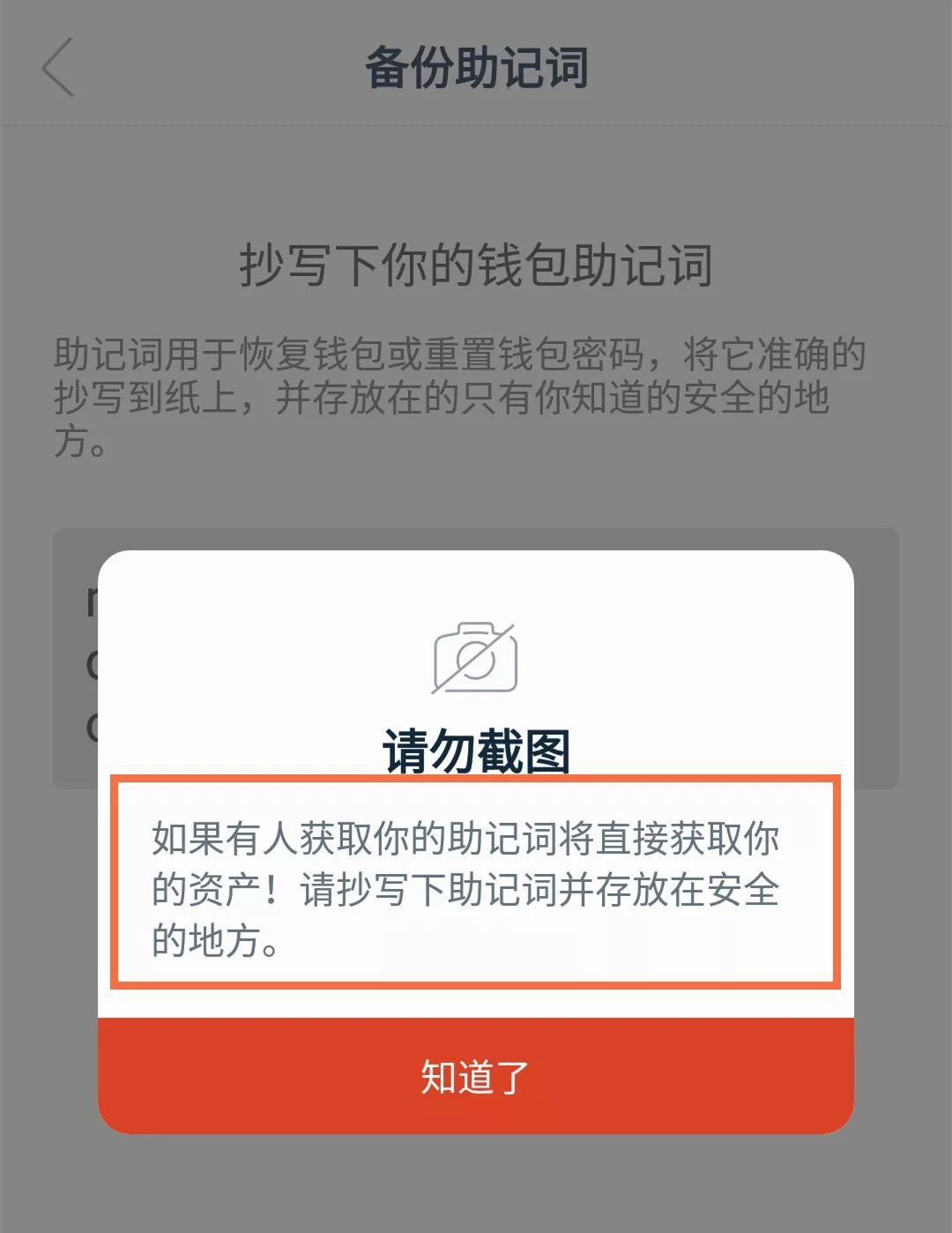 imtoken钱包怎么用？imToken钱包最详细使用教程一文看懂