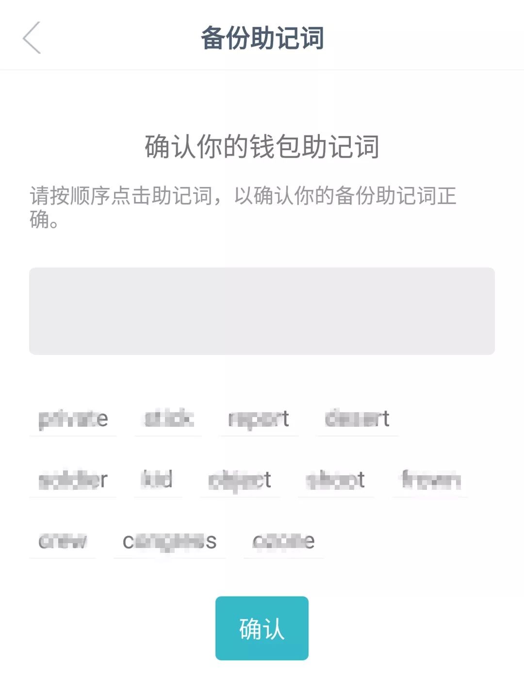 imtoken钱包怎么用？imToken钱包最详细使用教程一文看懂